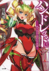 大熊猫介 検索結果 アニメイト
