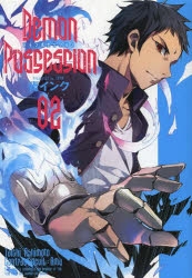 電撃コミックスnext 検索結果 アニメイト