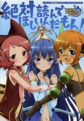 絶対防衛レヴィアタン | アニメイト
