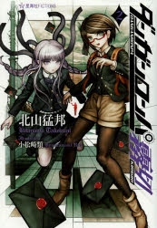 小松崎類 検索結果 アニメイト