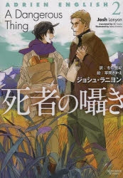 草間さかえ 検索結果 アニメイト