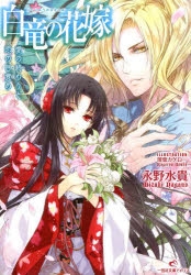 薄葉カゲロー | アニメイト