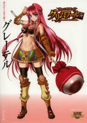 クイーンズブレイド | アニメイト