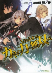 鰤 牙 検索結果 アニメイト