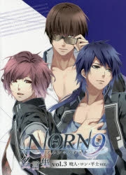 NORN9 ノルン+ノネット | アニメイト
