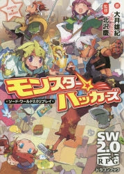 はしもとしん アニメイト