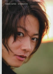 佐藤健 写真集 雑誌 まとめ売り 佐藤健】NOUVELLES : 佐藤健写真集 +クリアファイル2枚+ハガキ