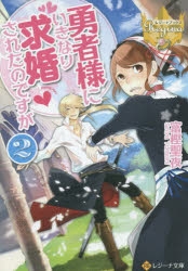 富樫聖夜 検索結果 アニメイト
