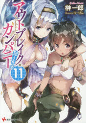 榊一郎 検索結果 アニメイト