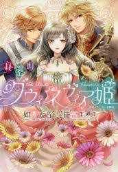 甘塩コメコ アニメイト