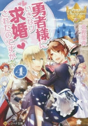富樫聖夜 検索結果 アニメイト