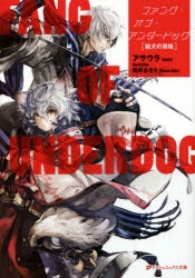 晩杯あきら 検索結果 アニメイト