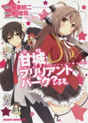 内山昂輝 可児江 西也 直筆サイン 6083］ レベル・ネオ／01-053 可児江西也 （内山昂輝 直筆サインカード）