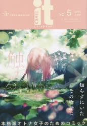 書籍 雑誌 アニメイト
