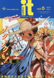 書籍 雑誌 アニメイト