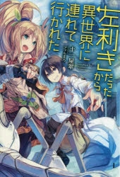 十一屋翠 検索結果 アニメイト