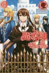 広瀬煉 検索結果 アニメイト