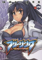 金光鉉 | アニメイト