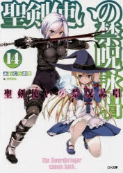 Refeia アニメイト