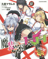 シルヴィア シルクカット 検索結果 アニメイト