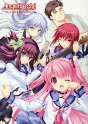 Angel Beats! -1st beat-」検索結果 | アニメイト