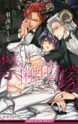 相葉キョウコ 検索結果 アニメイト