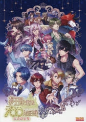 夢100 検索結果 アニメイト