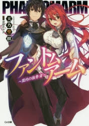 天乃聖樹 検索結果 アニメイト