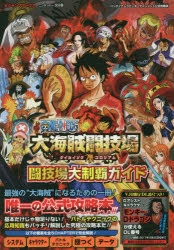 イド 検索結果 アニメイト