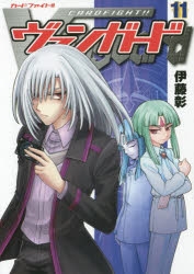 ブラスター・ブレード IMR 伊吹コウジ ② ヴァンガード 先導アイチ ブラスターブレード IMR - メルカリ