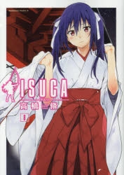 ISUCA | アニメイト