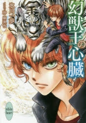 沖麻実也 検索結果 アニメイト