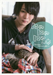 ワタナベマホト」検索結果 | アニメイト