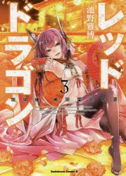 書籍 アニメイト