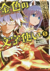 Kadokaw 検索結果 アニメイト