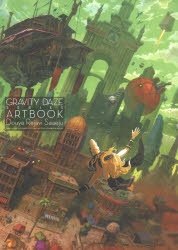 Amazon.co.jp: GRAVITY DAZE シリーズ公式アートブック /ドゥヤ