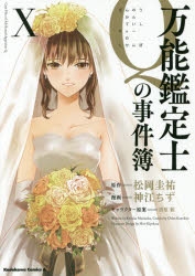 清原紘 | アニメイト