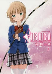 【美品】ISUCA 全9巻セット&オリジナル限定版BD付き ISUCA | アニメイト