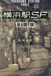 田中達之 検索結果 アニメイト