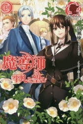 広瀬煉 検索結果 アニメイト