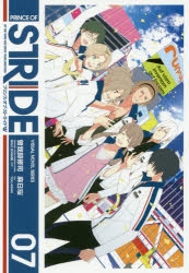 書籍 小説 アニメイト