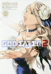 God Eater 2 アニメイト