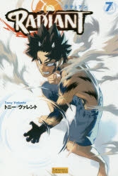 ラディアン | アニメイト