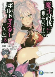 鳴瀬ひろふみ 検索結果 アニメイト