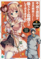 ころ 検索結果 アニメイト