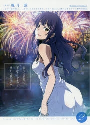 映画 打ち上げ花火 下から見るか 横から見るか アニメイト