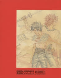 田島昭宇」検索結果 | アニメイト