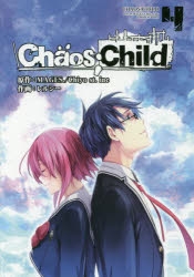 Chaos Child アニメイト