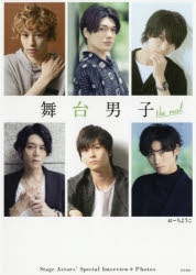 木村達成」検索結果 | アニメイト