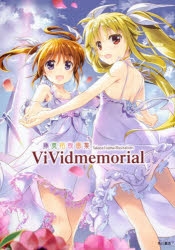 C105 藤真拓哉 アーリャ盛セット　新刊セット&大人本&プレイマット&スリーブ C99/1円スタート】藤真拓哉 ESSENTIA/胡桃 プレイマット＆スリーブ